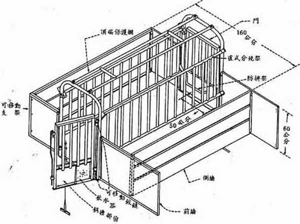 母豬定位欄的安裝方法