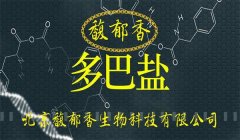 多巴鹽是什么為什么能誘魚 多巴鹽用法和用量