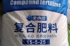 水溶性復合肥有哪些、使用特點及需注意事項